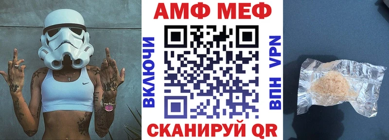 Амфетамин VHQ  Протвино 