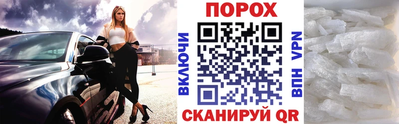 Amphetamine Premium Протвино