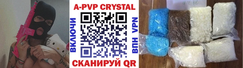 наркота  Протвино  А ПВП VHQ 