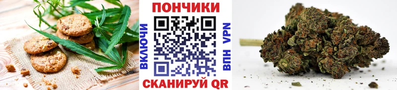 Печенье с ТГК конопля  Протвино 