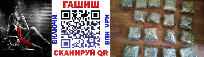 ГАШИШ ice o lator  Протвино 