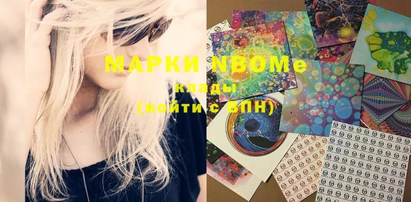 синтетический гашиш Абинск