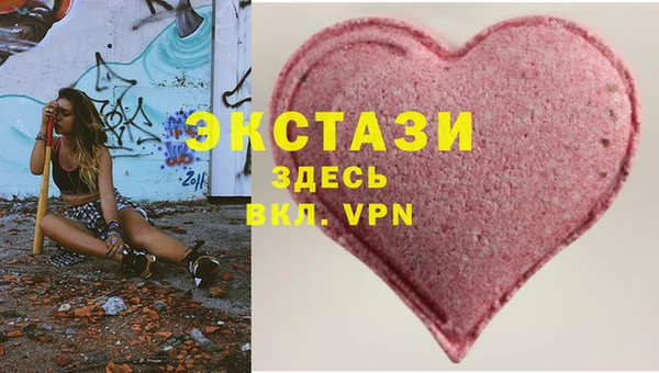 наркотики Нея