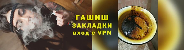 мефедрон Нефтегорск