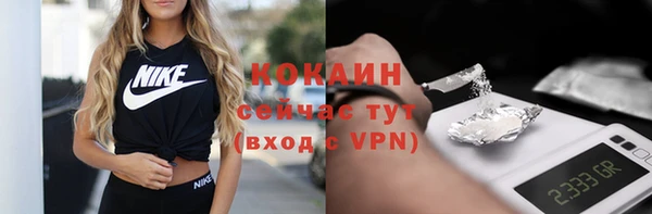 скорость mdpv Абдулино