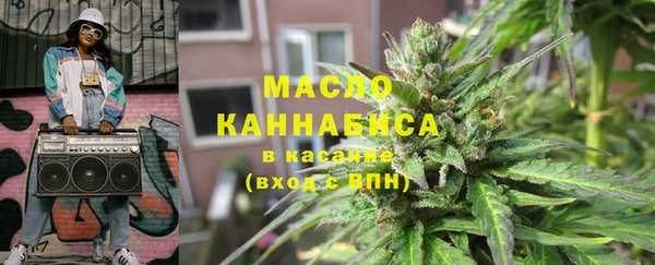 синтетический гашиш Абинск