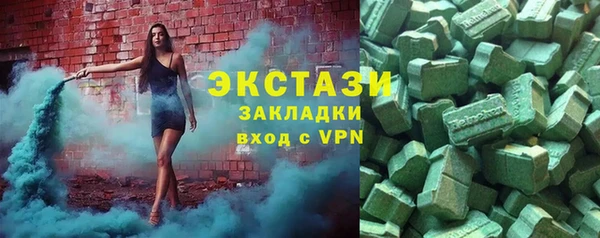 скорость mdpv Абдулино