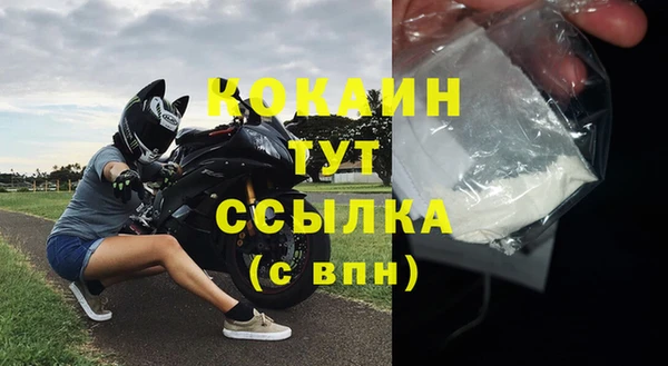 mix Абаза
