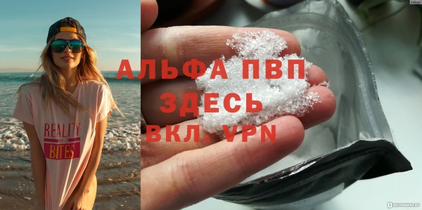скорость mdpv Абдулино
