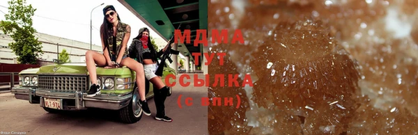 mix Абаза