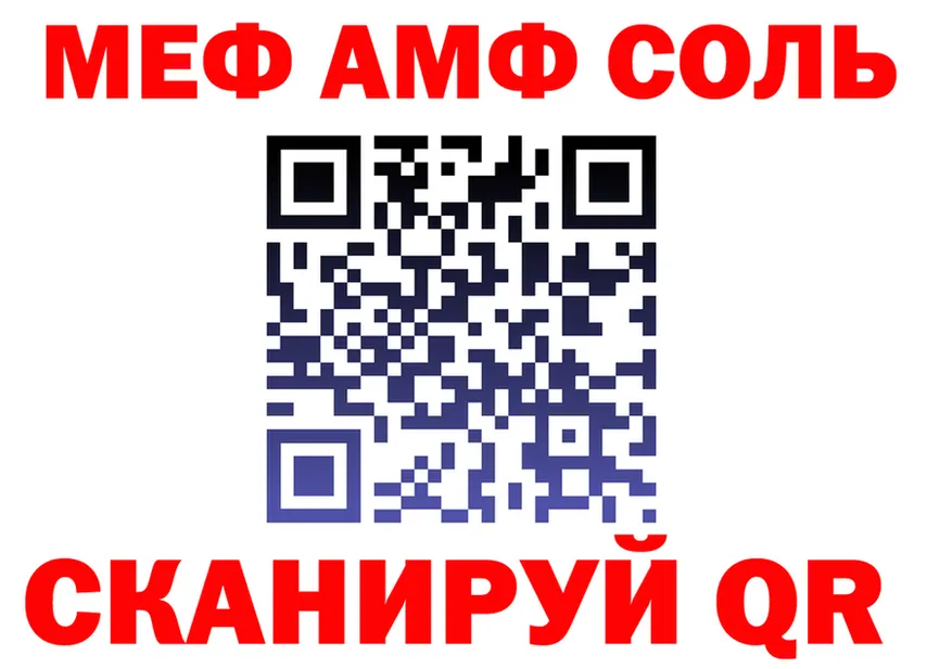 ГАШ Premium как войти это MEGA Протвино