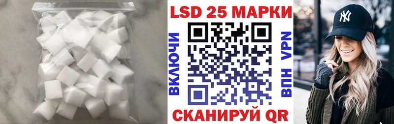 ЛСД экстази кислота  Протвино 