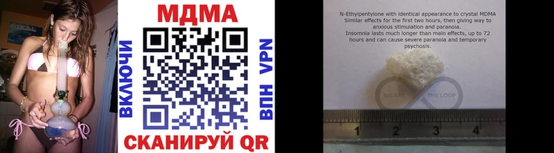 наркота  ОМГ ОМГ маркетплейс  МДМА кристаллы  Протвино 