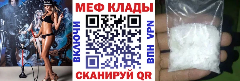 hydra рабочий сайт  сколько стоит  Протвино  МЕФ мука 
