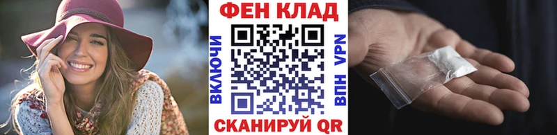 МЕТАМФЕТАМИН пудра  Протвино 