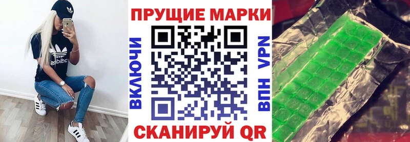 Марки 25I-NBOMe 1,8мг  даркнет наркотические препараты  Протвино  где купить наркотик 
