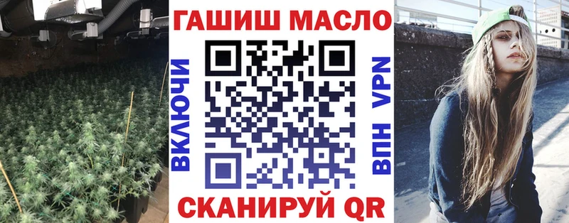 Дистиллят ТГК гашишное масло мега рабочий сайт Протвино